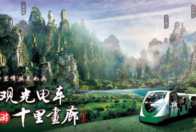 真正做旅游的人，為什么不喜歡給游客推薦低價團？