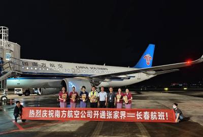 2025年6月21日起張家界到長春直飛航線正式開通！長春及周邊的朋友福利來了！